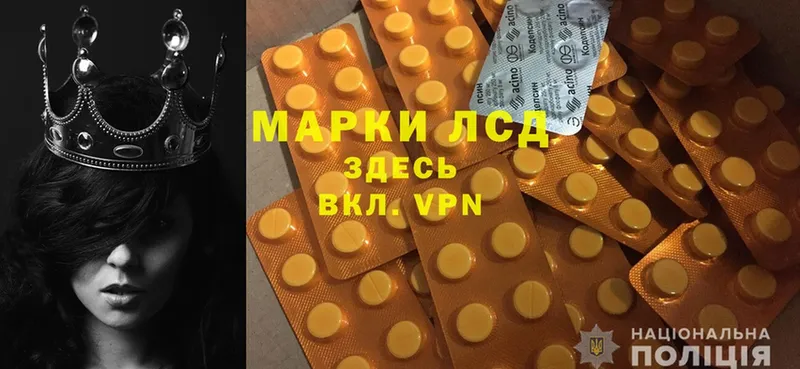 магазин    Егорьевск  Лсд 25 экстази ecstasy 